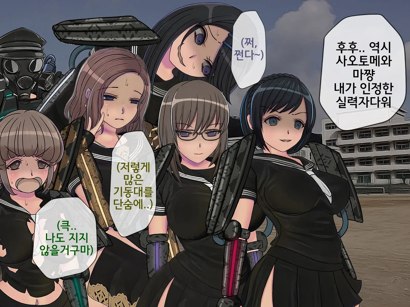 Sakusei Gakkyuu Saishuukai ~Seikaku Saiaku No Joshi Shika Inai Gakkou De Seiteki Ijime Seikatsu~ | 착정학급 최종화 ~성격 최악의 여자밖에 없는 학교에서 성적 왕따 생활~